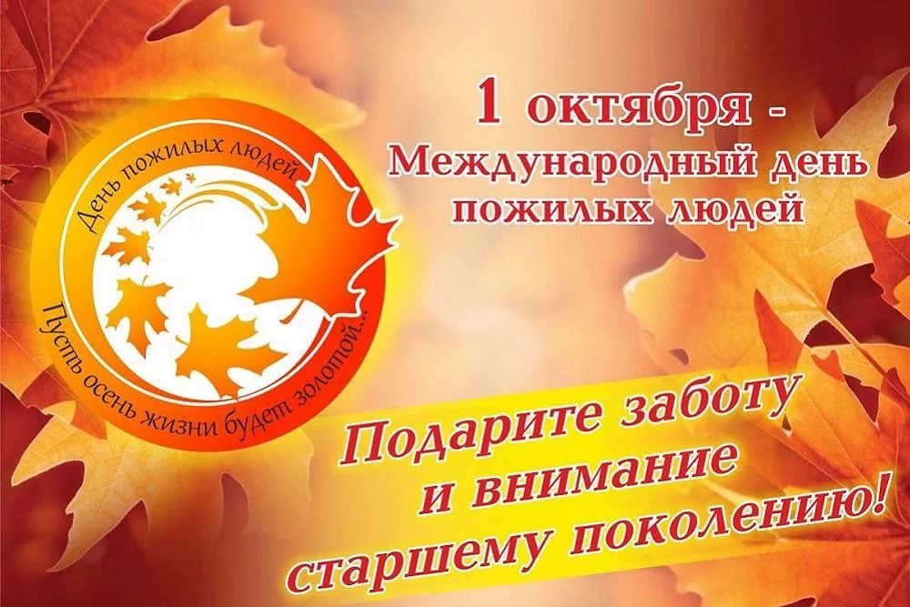 пожилой 2.jpg